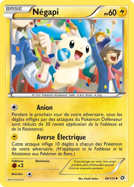Negapi, carte Pokémon LTR 48 — extension Legendary Treasures