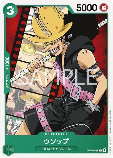 Usopp, One Piece card OP02-028 JAP — PARAMOUNT WAR set
