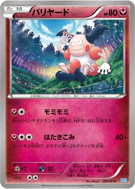 Mr. Mime, Pokémon card X30 003 — Xerneas Half Deck set