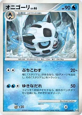 Glalie, Pokémon card Pt4 027 — Advent of Arceus set