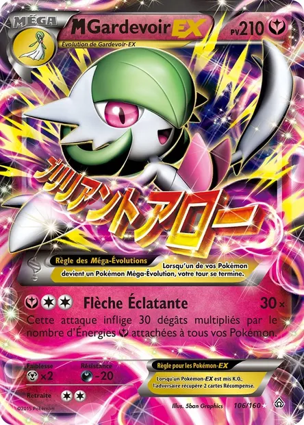 M-Gardevoir EX, carte Pokémon PRC 106 — extension Primo-Choc