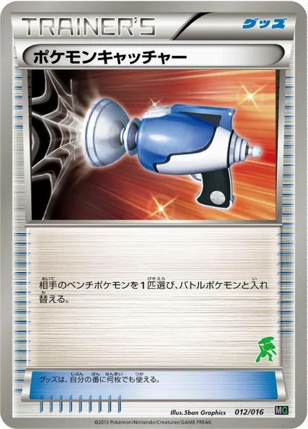 Pokémon Catcher, Pokémon card MG 012g — Mewtwo vs Genesect Deck Kit set