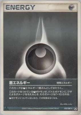 Énergie Obscurité, carte Pokémon PCG10 101 — extension World Champions Pack