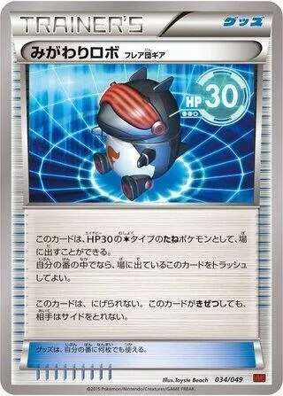 Robo Substitute Team Flare Gear, Pokémon card MMBP 034 — M Master Deck Build Box Power Style set