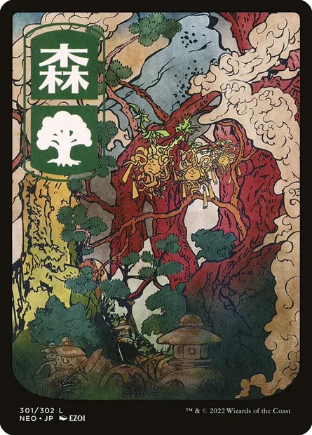 Forest, Magic card NEO 301 — Kamigawa: Neon Dynasty set