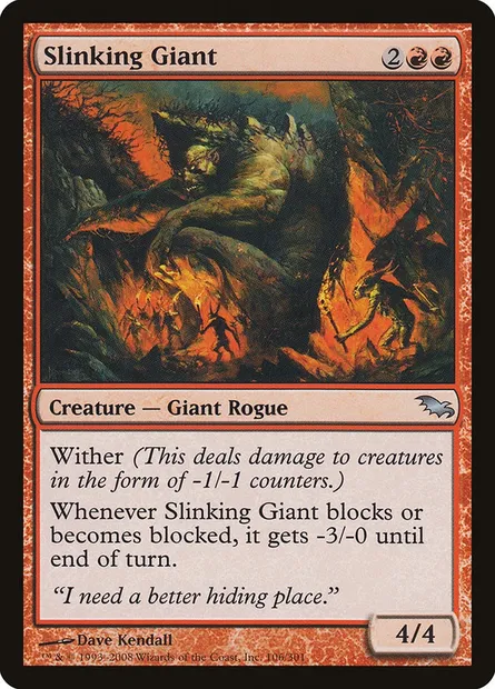 Slinking Giant, Magic card SHM 106 — Shadowmoor set