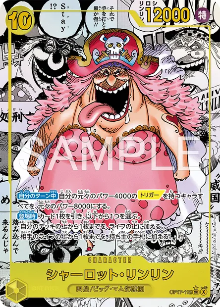 Charlotte Linlin, carte One Piece OP17-112 JAP — extension LES GUERRIERS LES PLUS PUISSANTS AU MONDE
