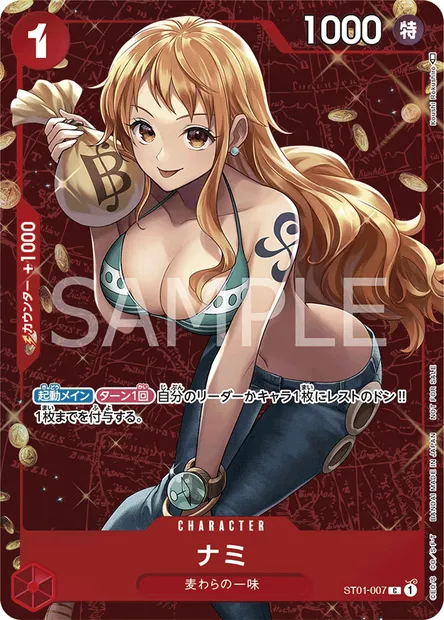 Nami, One Piece card ST01-007 JAP — Straw Hat Crew set