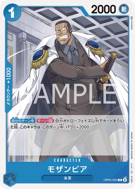 Mozambia, One Piece card OP05-053 JAP — AWAKENING OF THE NEW ERA set