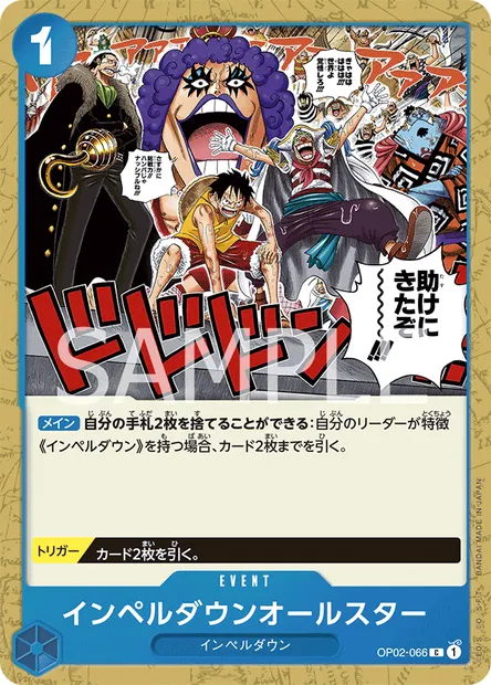 Impel Down All Stars, carte One Piece OP02-066 JAP — extension PARAMOUNT WAR