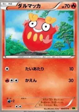 Darumaka, Pokémon card BK 004v — Battle Strength Decks set