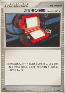 Pokédex HANDY910is, Pokémon card DIALGA-DPT 011 — Dialga DPt Half Deck set