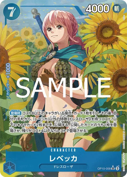 Rebecca, carte One Piece OP10-058 JAP — extension SANG ROYAL