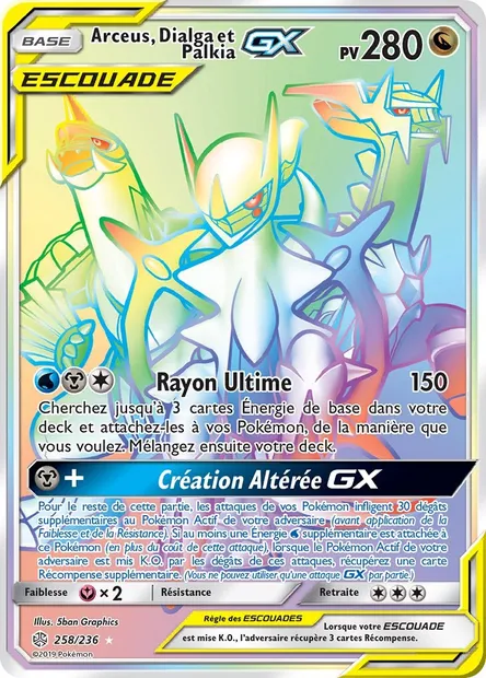 Arceus, Dialga et Palkia GX, carte Pokémon CEC 258 — extension Éclipse Cosmique