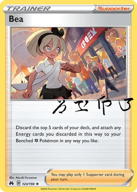 Bea, Pokémon card CRZ 123 — Crown Zenith set