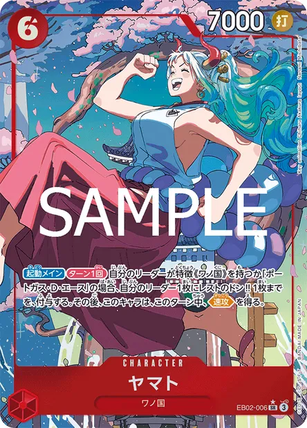 Yamato, carte One Piece EB02-006 JAP — extension Anime 25th Collection