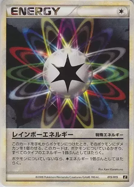 Rainbow Energy, Pokémon card E-DECK-L 015 — Leafeon Expert Deck set