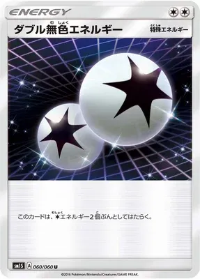 Double Colorless Energy, Pokémon card SM1S 060 — Collection Sun set