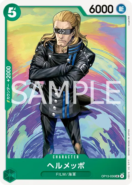 Helmeppo, One Piece card OP13-036 JAP — CARRYING ON HIS WILL set