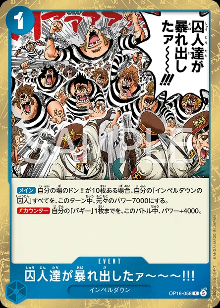 The Prisoners Are Rioting!!, One Piece card OP16-058 JAP — THE TIME OF BATTLE set