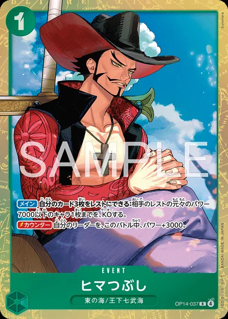 For Fun, One Piece card OP14-037 JAP — THE AZURE SEA’S SEVEN set