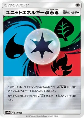 Unit Energy Grass, Fire, Water, Pokémon card SM5+ 049 — Ultra Forces set