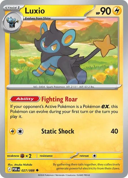 Luxio, Pokémon card POR 027 — Perfect Order set