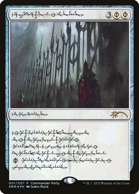 Norn's Annex, Magic card PW23 1 — Wizards Play Network 2023 set