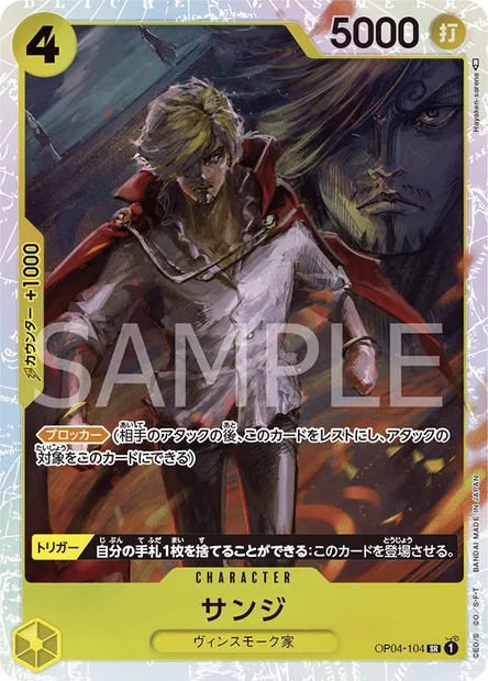 Sanji, carte One Piece OP04-104 JAP — extension KINGDOMS OF INTRIGUE