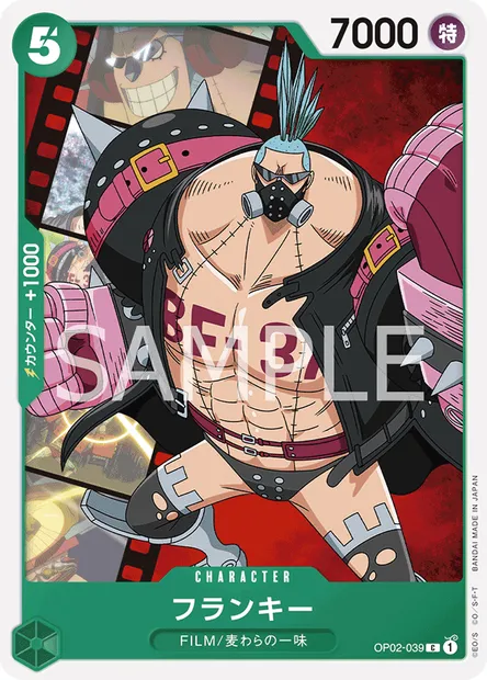 Franky, carte One Piece OP02-039 JAP — extension PARAMOUNT WAR