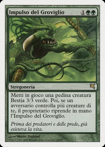 Pulsation de la Filandre, carte Magic PSAL K25 — extension Salvat 2005