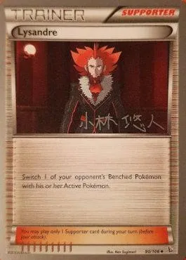 Lysandre, Pokémon card WCD14 090-2 — World Championship Decks 2014 set