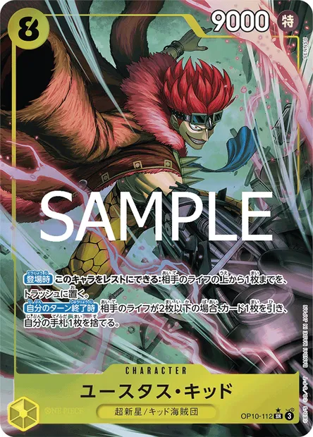 Eustass"Captain"Kid, One Piece card OP10-112 JAP — ROYAL BLOOD set