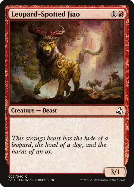 Leopard-Spotted Jiao, Magic card GS1 23 — Global Series Jiang Yanggu & Mu Yanling set