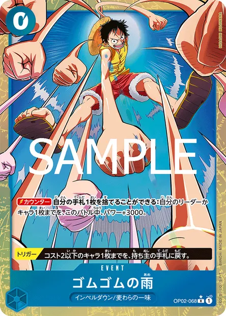 Gum-Gum Rain, One Piece card OP02-068 JAP — PARAMOUNT WAR set