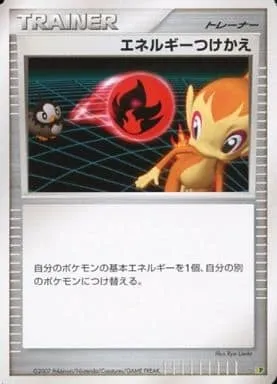 Échange d'Énergie, carte Pokémon DP-EP08 ct281295 — extension Entry Pack '08