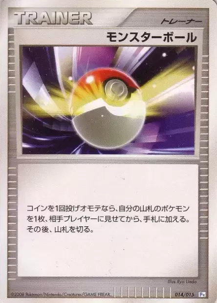 Poké Ball, Pokémon card DP-PI 014 — Piplup DPt Half Deck set