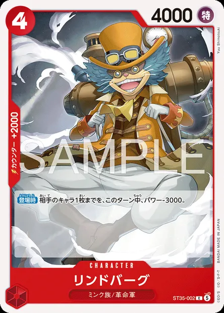Lindbergh, One Piece card ST35-002 JAP — RED/BLACK Sabo set