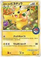 Shopping Pikachu, carte Pokémon LP 079 — extension L-P Promo