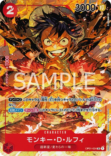 Monkey.D.Luffy, One Piece card OP01-024 JAP — ROMANCE DAWN set