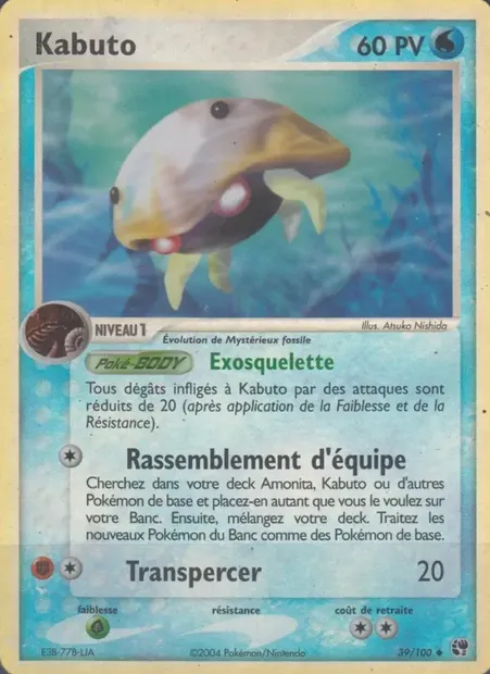 Kabuto, carte Pokémon SS 39 — extension EX Tempête de sable