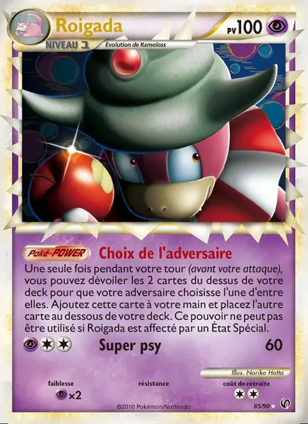 Roigada, carte Pokémon UD 85 — extension Indomptable