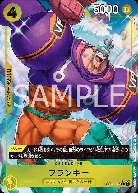 Franky, One Piece card OP07-107 JAP — 500 YEARS IN THE FUTURE set