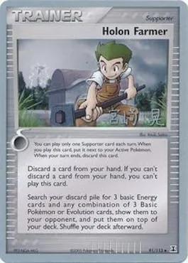 Fermier Holon, carte Pokémon WCD07 091 — extension World Championship Decks 2007