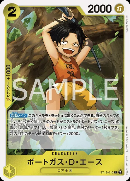 Portgas.D.Ace, One Piece card ST13-010 JAP — The Three Brothers set