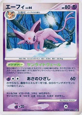 Espeon, Pokémon card DP4B aop17788 — Dawn Dash set
