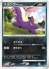 Stunky Lv.14, Pokémon card DPP 089 — DP Promos set