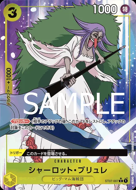 Charlotte Brulee, One Piece card ST07-007 JAP — Big Mom Pirates set