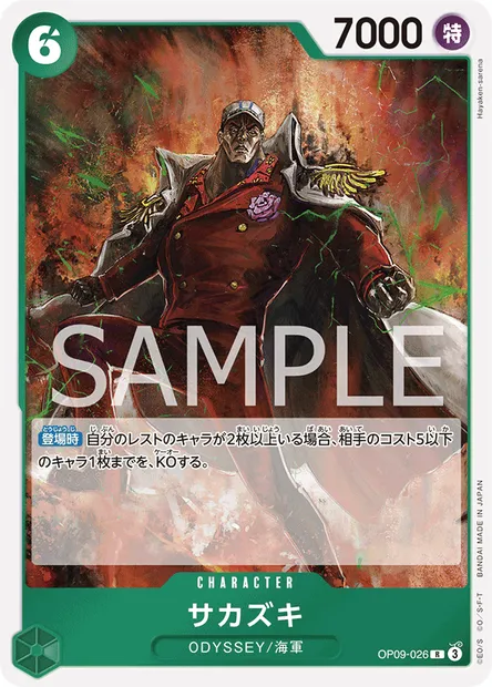 Sakazuki, carte One Piece OP09-026 JAP — extension LES NOUVEAUX EMPEREURS