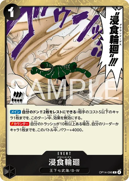 Ground Death, carte One Piece OP14-096 JAP — extension LES SEPT DE LA MER D'AZUR
